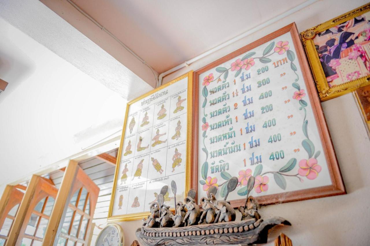 Mrk Resort & Massage Lopburi Ngoại thất bức ảnh